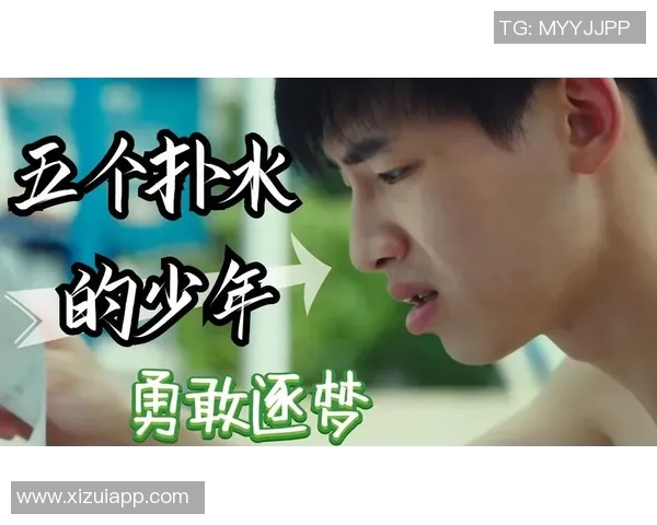 张昊的成长之路：从平凡少年到卓越人才的奋斗历程与人生启示