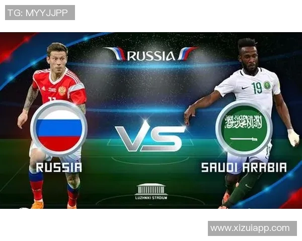 俄罗斯与沙特足球对决最新战术分析与前景展望