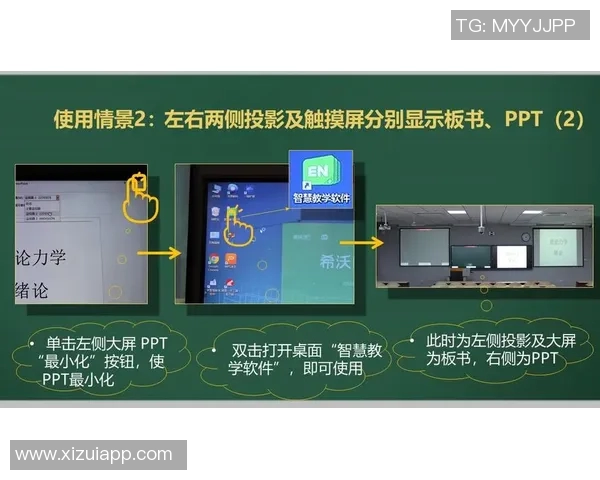 如何通过各种设备投屏观看足球比赛直播的详细指南 如何通过各种设备投屏观看足球比赛直播的详细指南